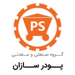 پودر سازان