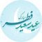 عید فطر