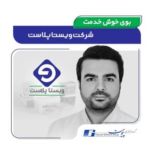 شرکت ویستا پلاست