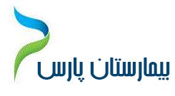 لوگوی بیمارستان پارسیان